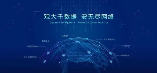 企业服务云 | 创新领跑，“小巨人”企业在路上 互联网安全服务的破局之道